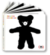 Couverture : Imagier des Jouets